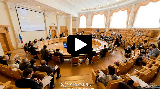 Виртуальный тур по большому залу правительства новосибирской области - саммит инновационных регионов в рамках Интерры 2012