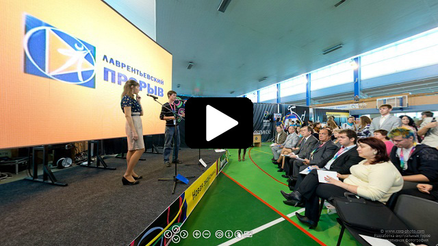 3D панорама Интерры 2012. Конкурс проектов «Лаврентьевский прорыв»