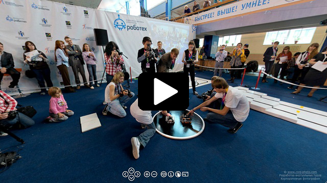 3D панорама Интерры 2012. Всероссийский фестиваль робототехники. Финал